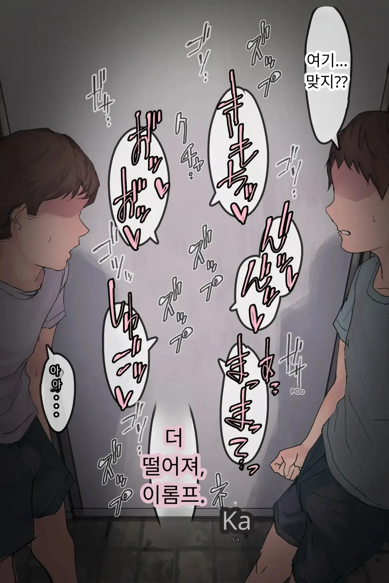 섹스 동아리에서 나만 순정. 오랫동안 정말 좋아했던 동경의 여자 매니저가 호탕한 절륜